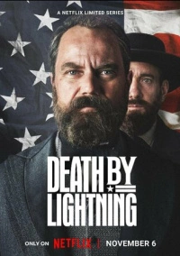 Смерть от молнии (2025)