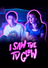 Я видел свечение телевизора (2023)