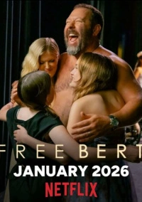 Освободите Берта (2025)