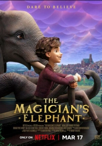 Как слониха упала с неба (2023)