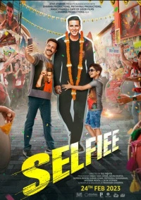 Селфи (2023)