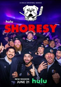 Шорси (2022)