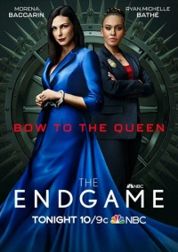 Эндшпиль (2022)