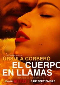 Тело в огне (2023)