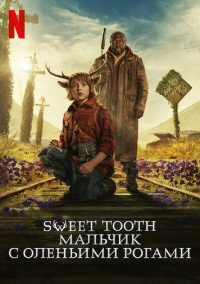 Sweet Tooth: Мальчик с оленьими рогами (2021)