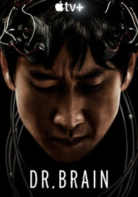 Доктор Брейн (2021)
