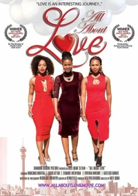 Всё о любви (2017)