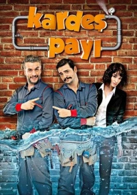 По-братски (2014)