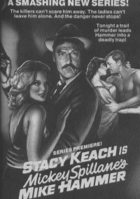 Детектив Майк Хаммер (1984)