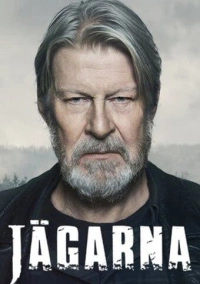 Охотники (2018)