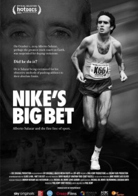 Большая ставка Nike (2021)