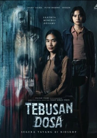 Искупление (2024)