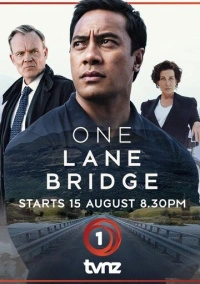 Узкий мост (2020)