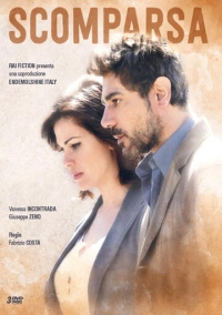 Исчезновение (2017)