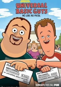 Безусловные базовые парни (2024)