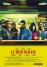 Никто не узнает (2025)