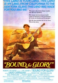 На пути к славе (1976)