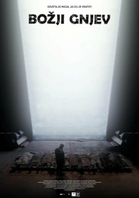 Божий гнев (2024)