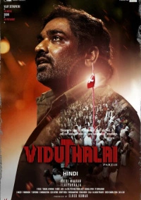 Освобождение. Часть 2 (2024)