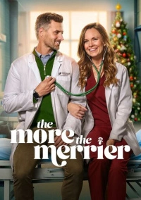 Чем больше, тем веселее (2025)