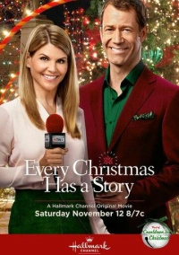 Вернуть Рождество (2016)