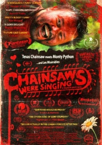 Бензопилы пели (2024)