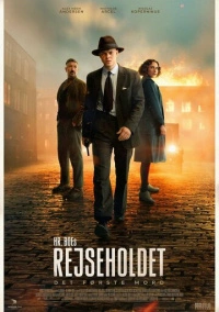 Спецподразделение - Первое убийство (2025)