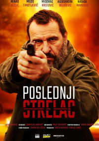Последний стрелок (2024)