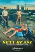 Сексуальная тварь (2024)