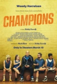 Чемпионы (2022)