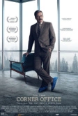Угловой офис (2022)