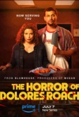 Ужас Долорес Роуч (2023)