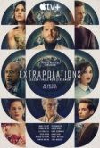Экстраполяции (2023)
