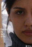 Зла не существует (2020)