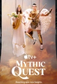 Мистический квест (2020)