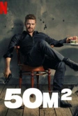 50M² (2021)