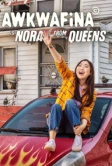 Аквафина: Нора из Куинса (2020)