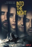 В ночь (2020)