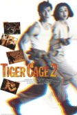 Клетка тигра 2 (1990)