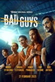 Плохие парни (2025)