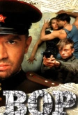 Вор (1997)
