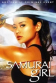 Девушка-самурай (2008)