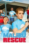 Спасатели Малибу (2019)