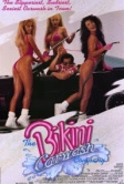 Компания автомойщиц в бикини (1992)