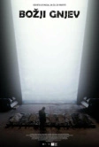 Божий гнев (2024)