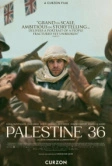Палестина 36 (2025)