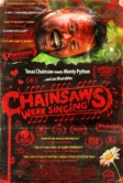 Бензопилы пели (2024)