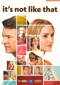 Всё не так (2026)