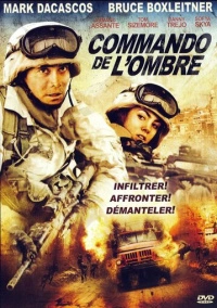 Тени в раю (2010)