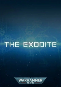 Экзодиит (2022)